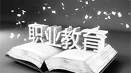 甘肃高铁学校：职业技术教育是一道“多项选择题”