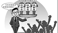 甘肃高铁学校:职业教育的内涵