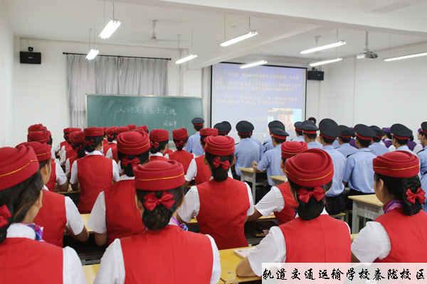 甘肃轨道高铁学校：我是技校生，但我一直在努力奔跑