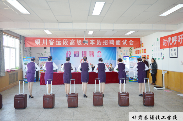 甘肃北方技工学校“订单式培养”是什么样的?
