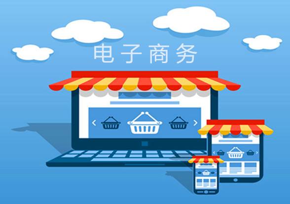 甘肃职业技术学校的电子商务专业就业方向都有哪些？