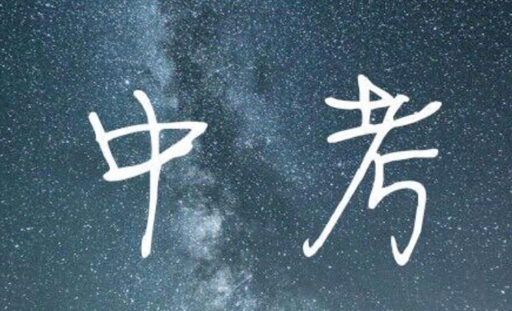 中考在即，哪些学生就读甘肃职业学校比较适合？